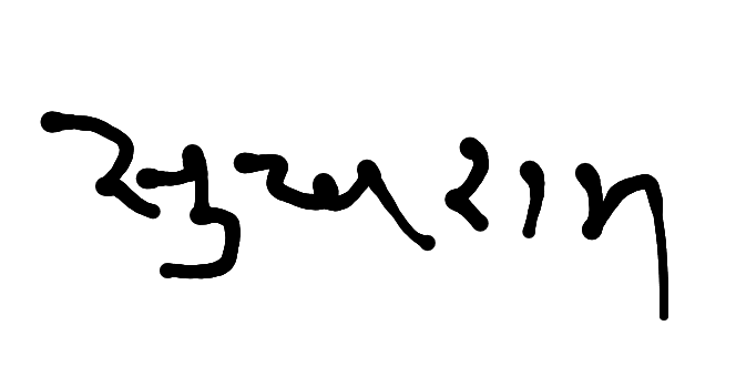 13augitem