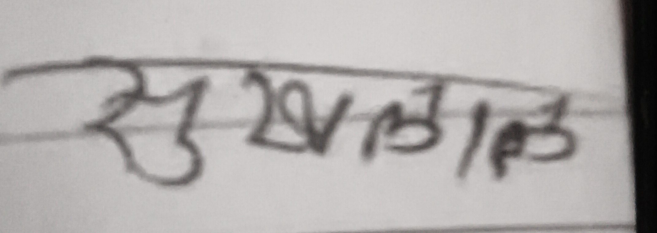13augitem