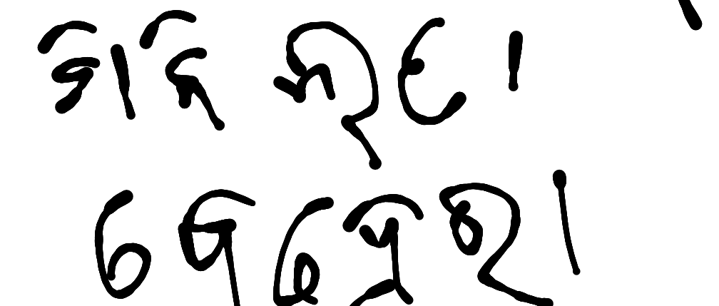 13augitem