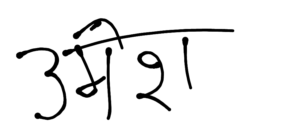 13augitem