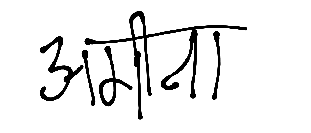 13augitem