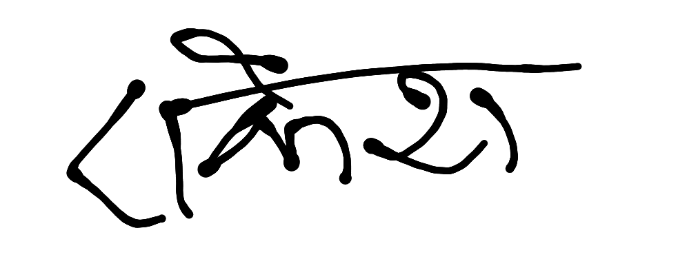 13augitem