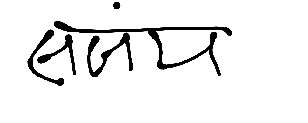 13augitem
