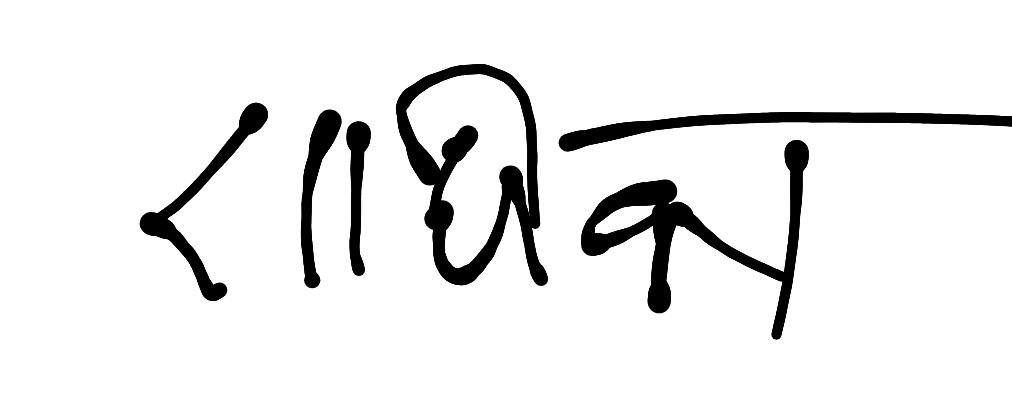 13augitem