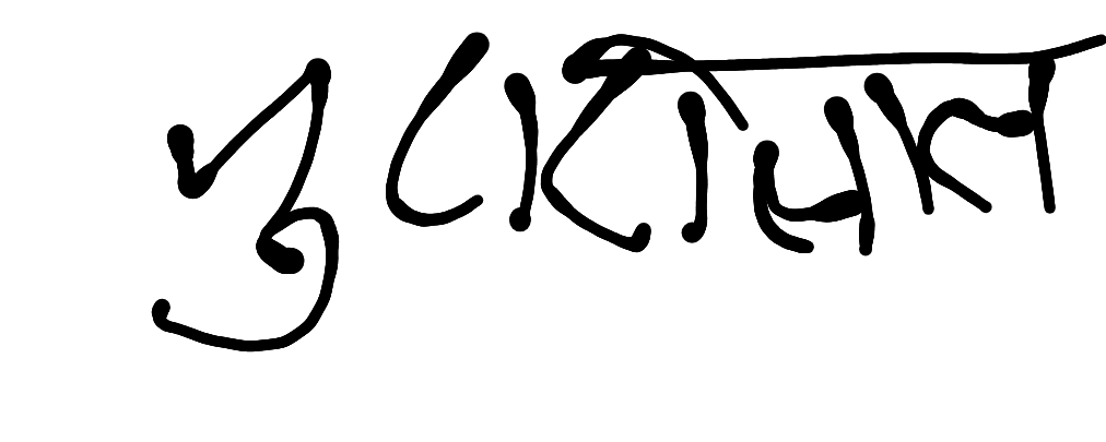 13augitem