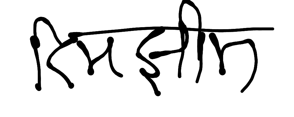 13augitem