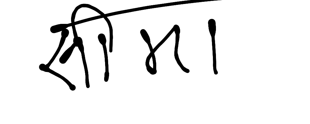 13augitem
