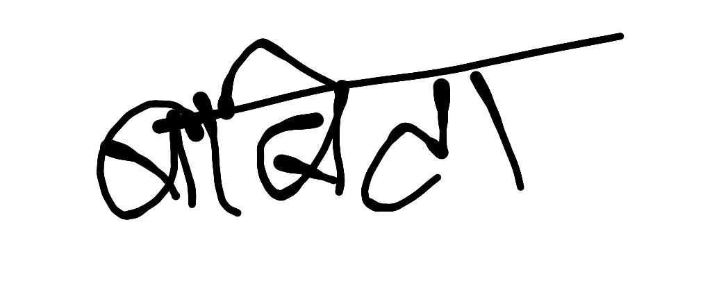 13augitem