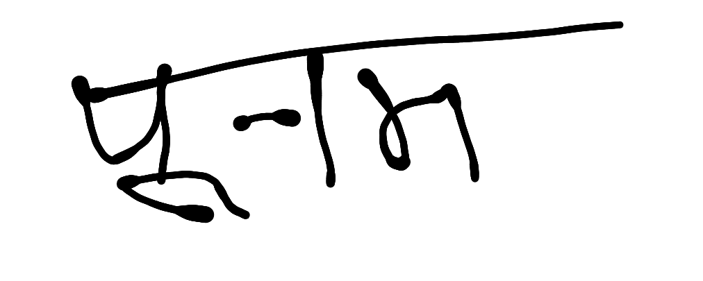 13augitem