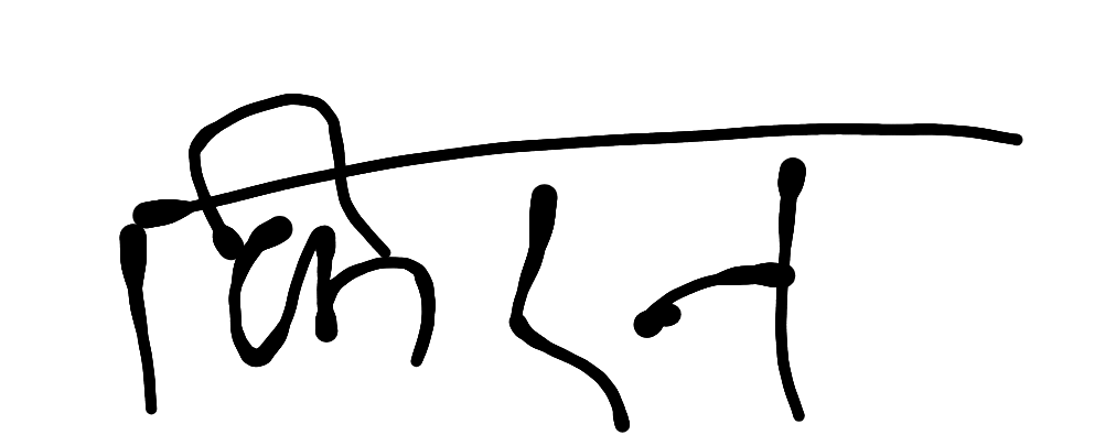 13augitem
